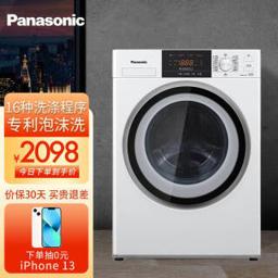 松下（Panasonic） XQG80-N80WP 滚筒洗衣机 8KG 白色