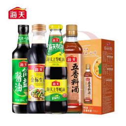 海天 金标生抽 500ml+简盐酱油 500ml+上等蚝油 520g+古道五香料酒 450ml