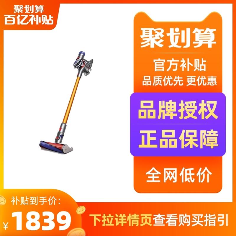 戴森（dyson） V8 Absolute 无线手持吸尘器 