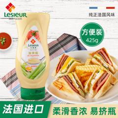 临期清仓 法国进口 乐禧瑞 Lesieur 蛋黄酱 425g*2瓶