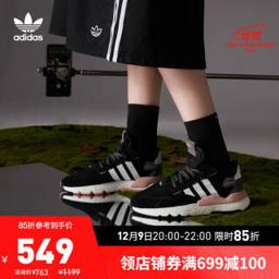 阿迪达斯（adidas） NITE JOGGER W FV3880 女子经典运动鞋