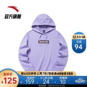 ANTA 安踏 962038756 女款运动卫衣