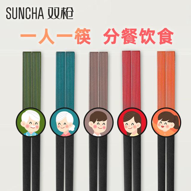 SUNCHA 双枪 合金筷子 5双