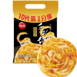 思念 台湾风味手抓饼 奶香芝士口味 900g 10片