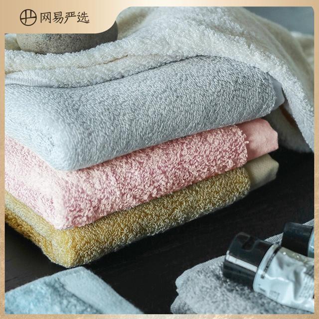 YANXUAN 网易严选 长绒棉柔软毛巾 全棉吸水柔软家用7色面巾脸布