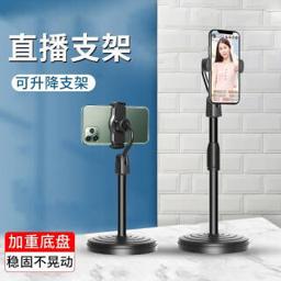 懒人桌面手机支架 便携手可调节折叠支架 