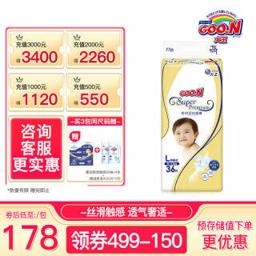 大王（GOO.N） 光羽系列 纸尿裤 L36片