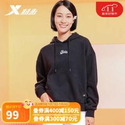 特步（XTEP） 秋冬季潮流百搭连帽卫衣女士多色保暖上衣运动服 官方旗舰 879328930114 黑 L 