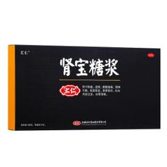汇仁 肾宝糖浆口服液 10ml*10支 补肾壮阳