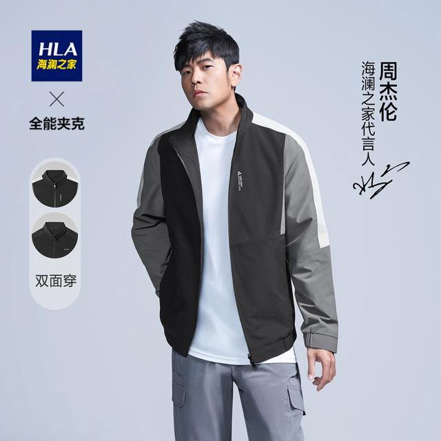 HLA 海澜之家 周杰伦同款全能夹克22春秋新款双面休闲冲锋衣外套男