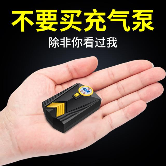 JIEYI 结义 车载充气泵便携式多功能小轿车汽车电动轮胎12v加气泵车用打气筒