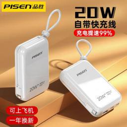PISEN 品胜 D158 移动电脑 10000mAh 
