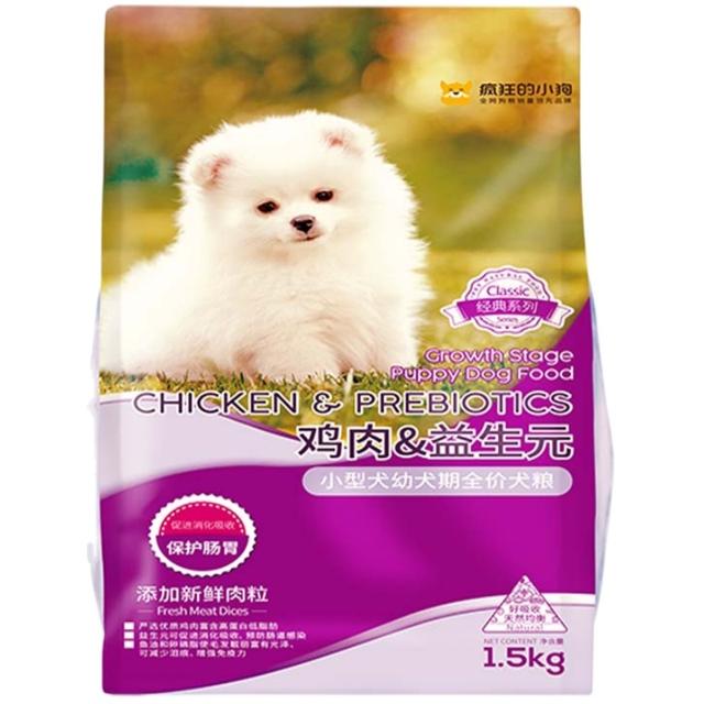 疯狂小狗 经典系列 鸡肉味小型犬狗粮 1斤