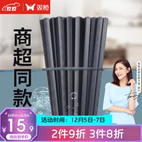 SUNCHA 双枪 合金筷子 24cm 10双装 平步青云款