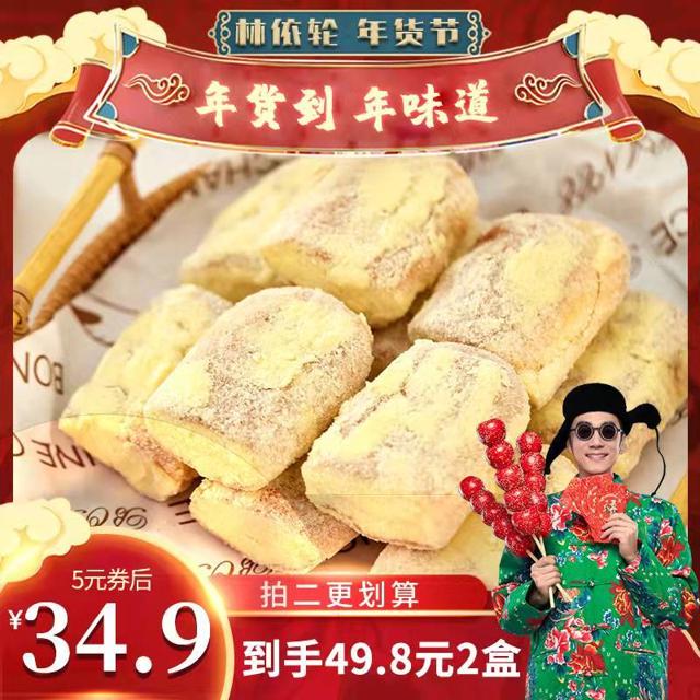 直播专享：小迈同学 老奶油蛋糕 420g