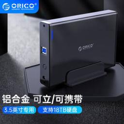 奥睿科（ORICO） 7688U3 3.5英寸 USB3.0 移动硬盘底座 黑色