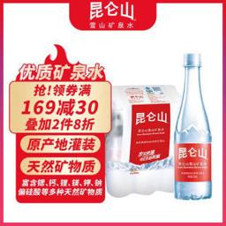 昆仑山 饮用天然矿泉水 510ml*6瓶 连包 高端矿泉水