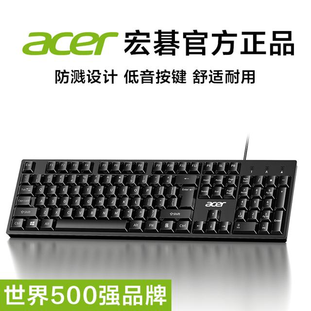 宏碁（acer） K212 有线键盘