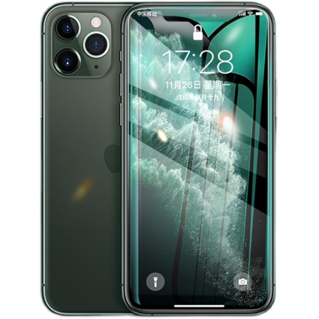PISEN 品胜 iPhone 系列钢化膜 1片