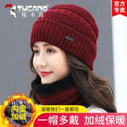 TUCANO 啄木鸟 加绒护颈针织帽 酒红色 