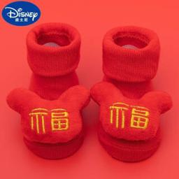 迪士尼（Disney） 秋冬婴儿纯棉地板袜