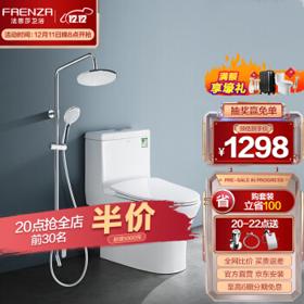 FAENZA 法恩莎 FB16178+F2M8813SC 虹吸式坐便器+淋浴花套装组合