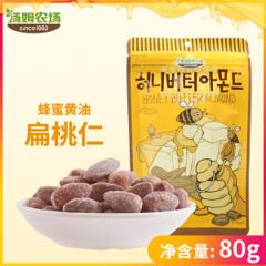 韩国进口 汤姆农场 蜂蜜黄油巴旦木杏仁干 80g*3件 38.7元包邮
