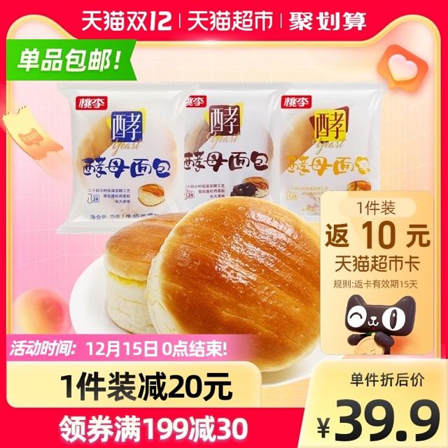 88VIP：桃李 酵母面包 多口味混合 900g