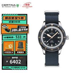 雪铁纳（CERTINA） DS PH200M系列 男士机械表 C036.407.18.040.00 