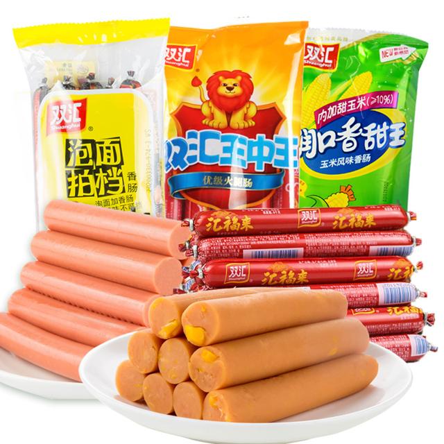 Shuanghui 双汇 王中王火腿肠润口香甜王泡面搭档即食香肠休闲零食小吃BY