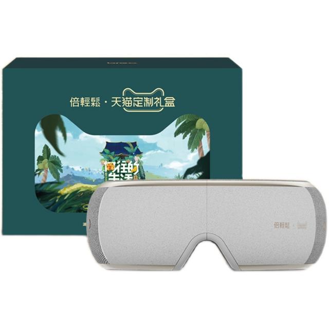 breo 倍轻松 iSeeX Pro 眼部按摩器 