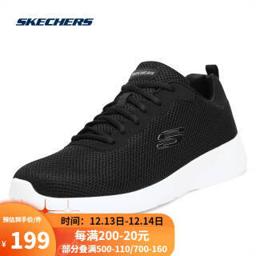 斯凯奇（SKECHERS） SPORT系列 Dynamight 2.0 男子跑鞋 58362/BLK 黑白 41