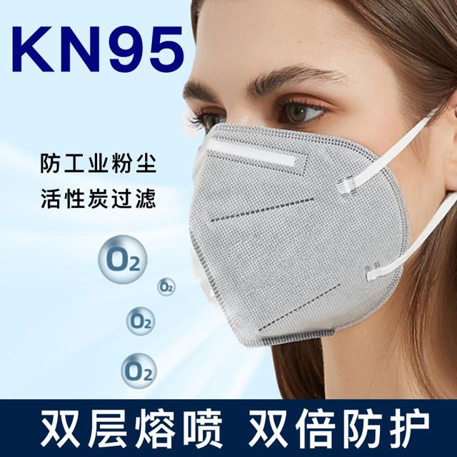 n95防尘口罩防工业粉尘打磨灰尘口鼻罩带呼吸阀kn95活性炭雾霾 