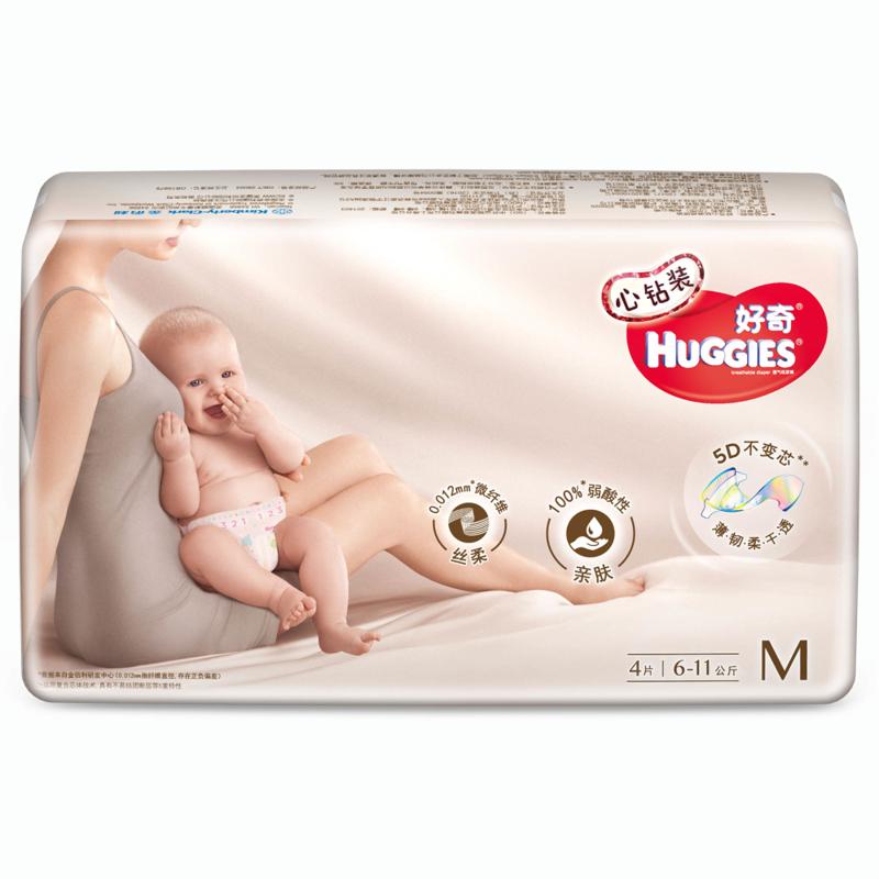 HUGGIES 好奇 心钻装系列 纸尿裤