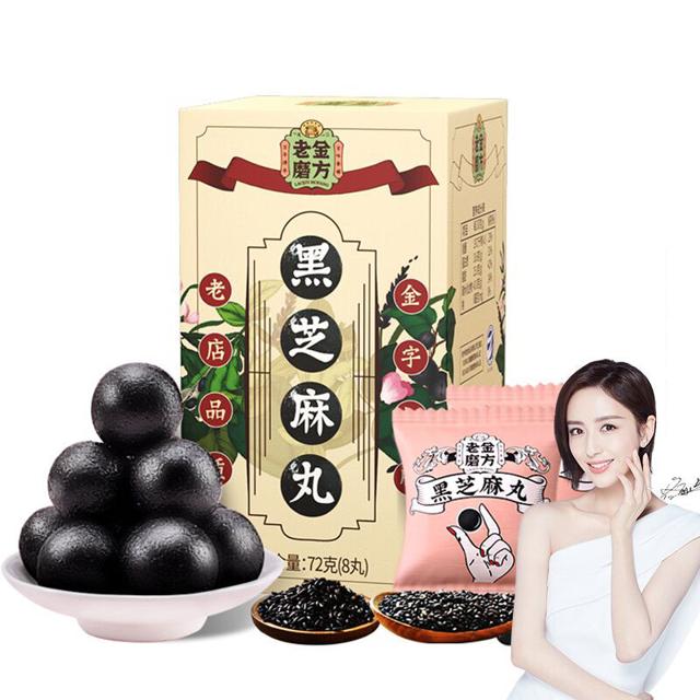 可用签到红包 ~老金磨方黑芝麻丸72g