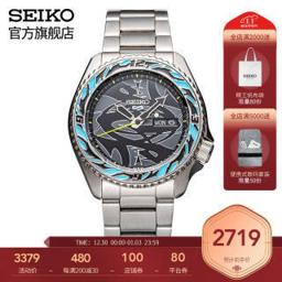 精工（SEIKO） x GUCCIMAZE 5系列 男士自动上链腕表 SRPG65K1
