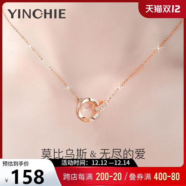 银千惠 莫比乌斯环纯银项链女轻奢小众设计感高级圣诞节2021年新款锁骨链