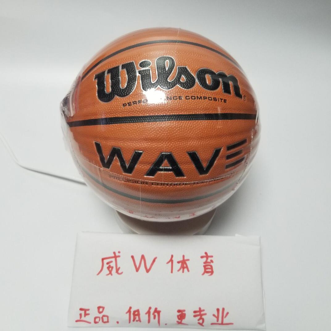 正品wilson威尔胜篮球 学生室外吸湿超纤皮耐磨比赛蓝球WB504SV
