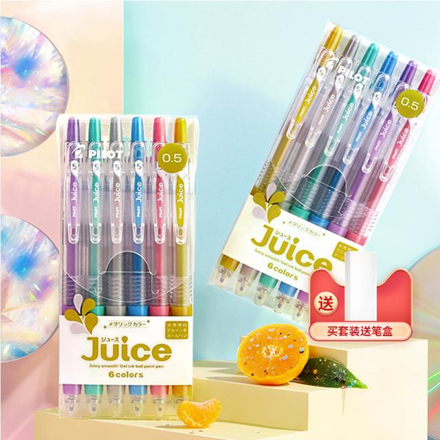 百乐（PILOT） lju-10ef 金属色系列 按动中性笔 0.5mm 多色可选