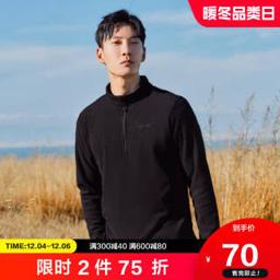 PELLIOT 伯希和 12831020 男子抓绒上衣