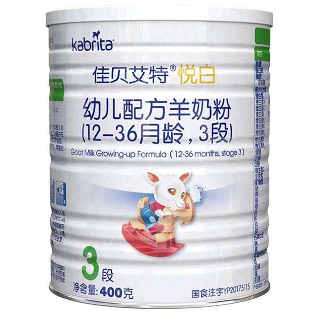 Kabrita 佳贝艾特 旗舰店婴儿OPO配方好吸收羊奶粉3段悦白400g*4