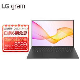 LG 乐金 gram 2021款17英寸笔记本电脑（i5-1135G7、16GB、512GB SSD） 