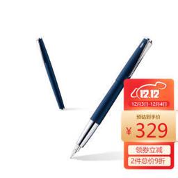 凌美（LAMY） 钢笔签字笔 studio演艺系列 帝国蓝 单只装 EF0.5mm
