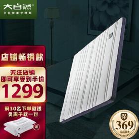 PLUS会员：大自然 森眠 椰棕床垫 120*200*6cm