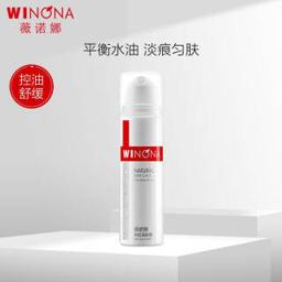 WINONA 薇诺娜 净痘清颜霜 15g 