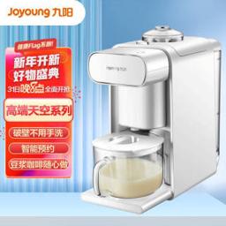 九阳（Joyoung） DJ10E-K61 全自动豆浆机
