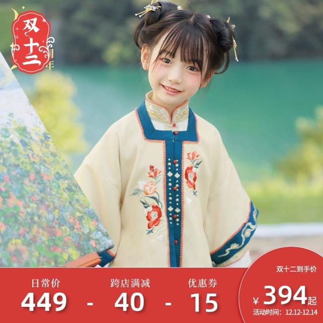 十三余 小豆蔻儿 靛蕊 国风方领袄上衫系带半裙 秋冬季童装