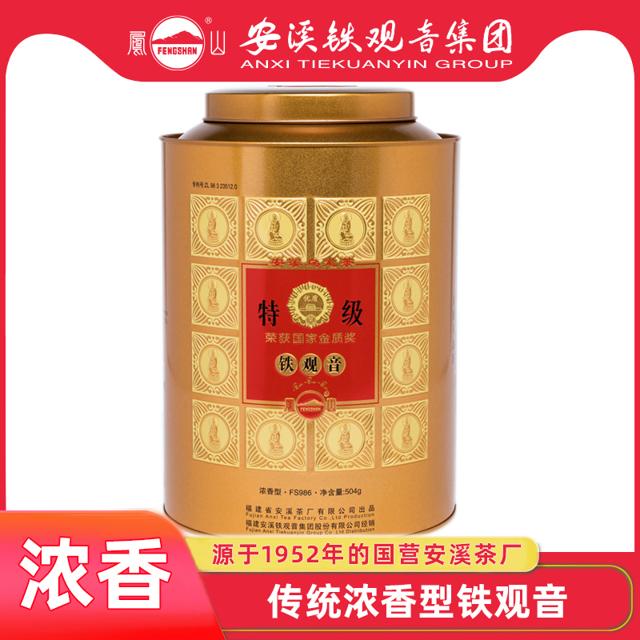 凤山 传统安溪铁观音集团 茶叶特级乌龙茶500g 