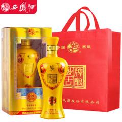西凤酒 凤牌古酿 52度 浓香型白酒500mL*4瓶 138元礼遇价