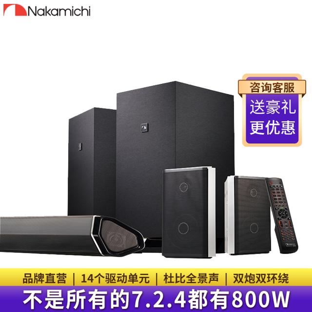 Nakamichi 那咔咪基 中道回音壁音响Elite7.2.4杜比全景声DTS:X家庭影院电视游戏投影仪音箱套装家用客厅低音炮挂壁环绕